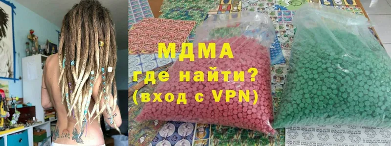 что такое наркотик  Нефтекумск  МДМА VHQ 